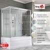 Душевая кабина AvaCan V5015 150x85