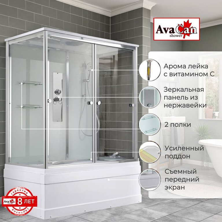 Душевая кабина AvaCan V5015 150x85