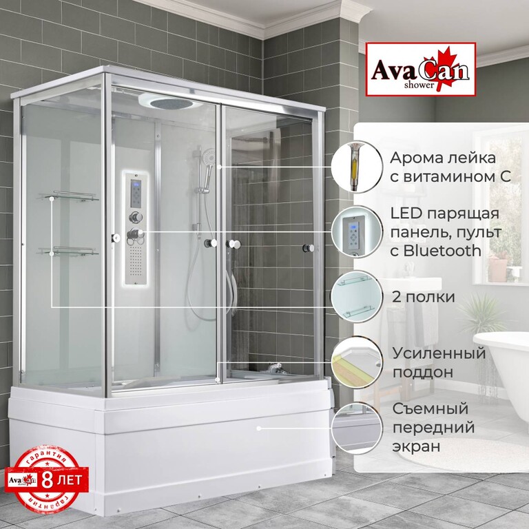 Душевая кабина AvaCan V5017LED 170x90
