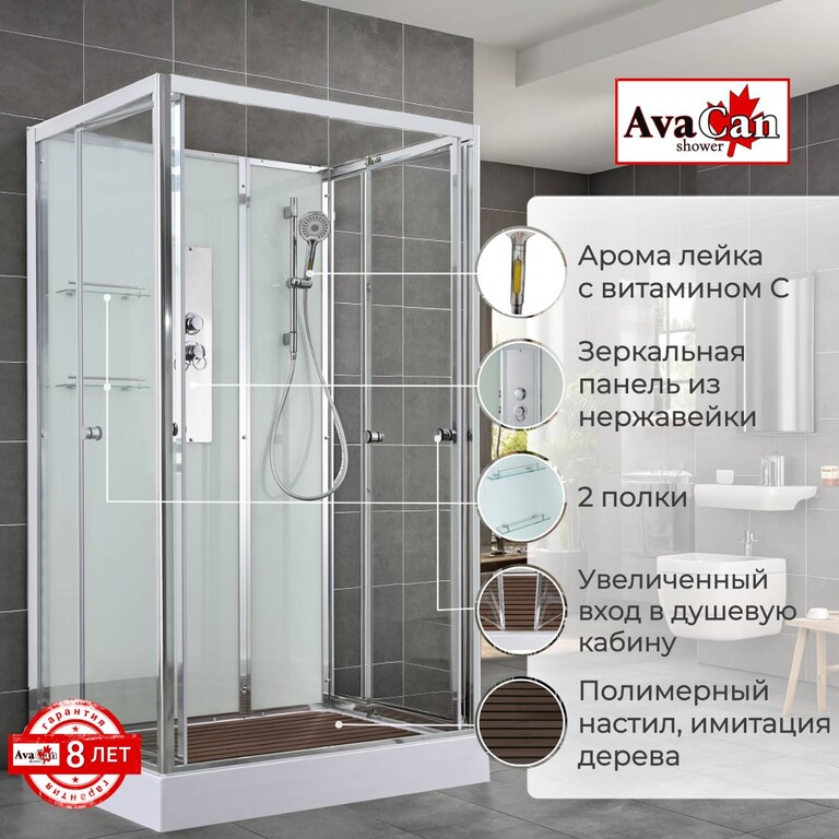 Душевая кабина AvaCan V2011N 110x90