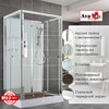 Душевая кабина AvaCan V2810N 100x80