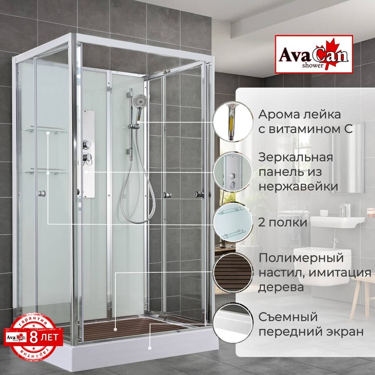 Душевая кабина AvaCan V2810N 100x80