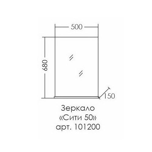 Зеркало СаНта Сити 50