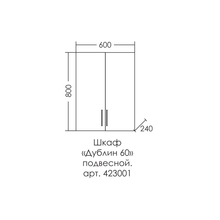 Шкаф СаНта Дублин 60/80