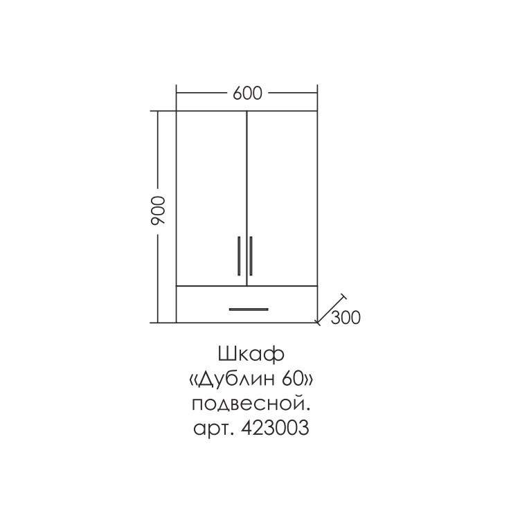 Шкаф СаНта Дублин 60/90