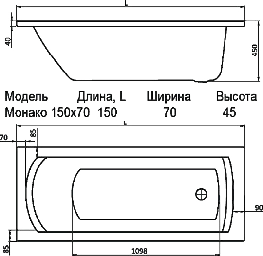 Акриловая ванна Santek Монако 150x70