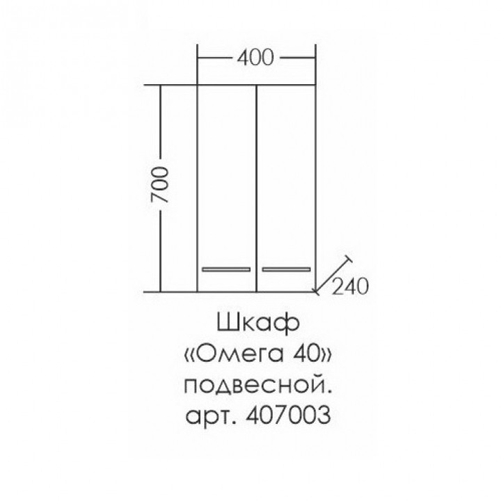 Шкаф СаНта Омега 40