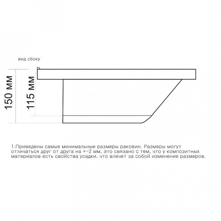 Раковина Classic 100м