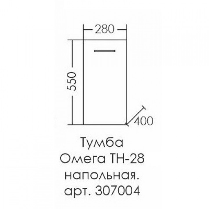 Комод Санта Омега ТН-28