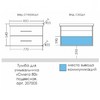 Тумба под раковину СаНта Омега 80 207005 (ум. Фостер 80)