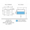 Тумба под раковину СаНта Вегас 70 226014л (ум. Гамма 56)