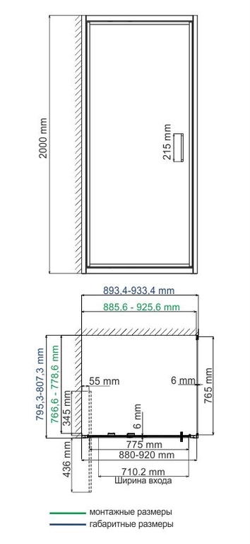 Душевое ограждение WasserKRAFT Salm 27I20 90x80