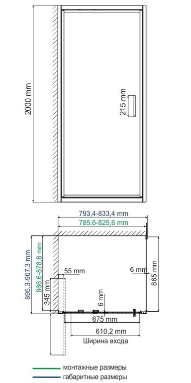 Душевое ограждение WasserKRAFT Salm 27I28 80x90