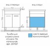 Тумба под раковину СаНта Омега 70 207037 (ум. Фостер 70)