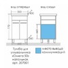 Тумба под раковину СаНта Омега 50 207001 (ум. Фостер 50)