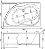 Акриловая ванна Aquanet Graciosa 150x90 L