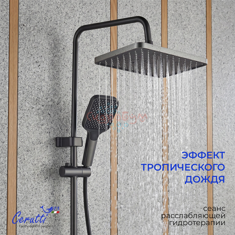 Душевая кабина CeruttiSpa Maiella 120GG TORE 120x80