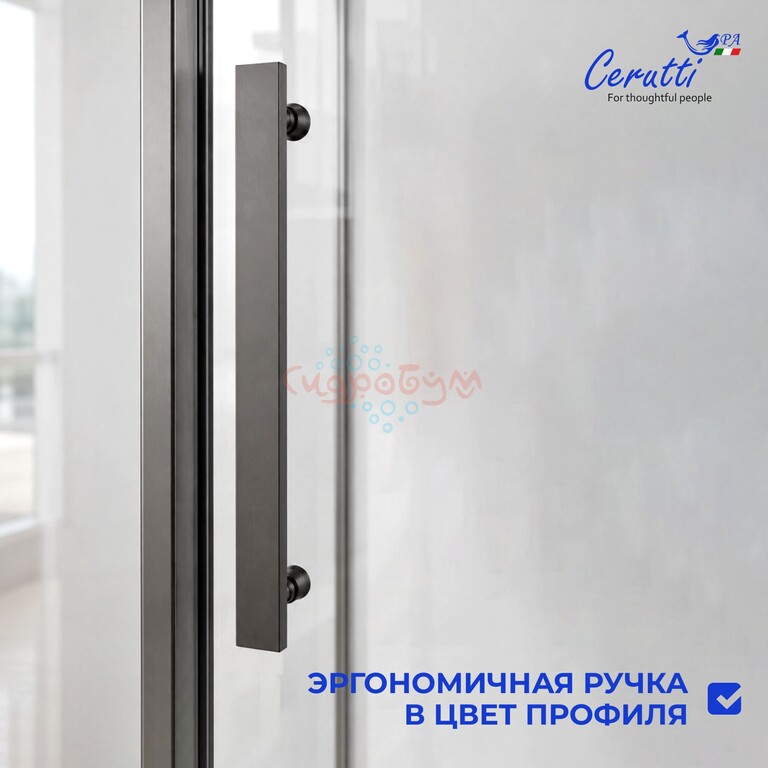 Душевая кабина CeruttiSpa Maiella 120GG TORE 120x80