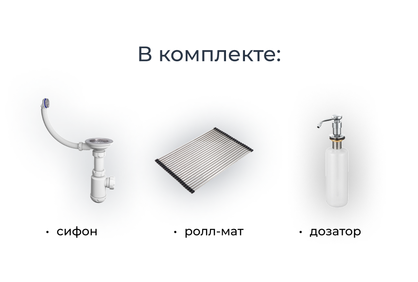 Мойка для кухни Granula Kitchen Space 5002 ЧЕРНЫЙ