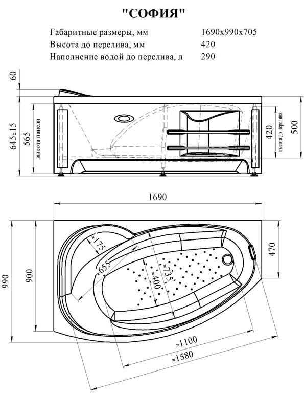 Акриловая ванна Radomir София 169x99 L