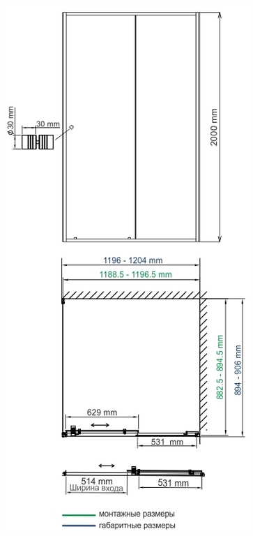 Душевое ограждение WasserKRAFT Rhin 44S07 120x90