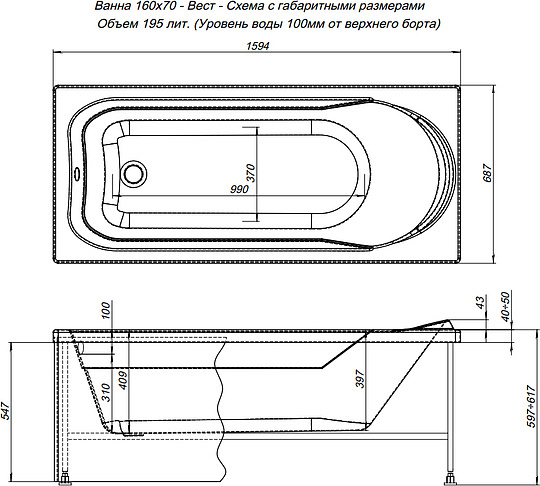 Акриловая ванна Aquanet West 160x70