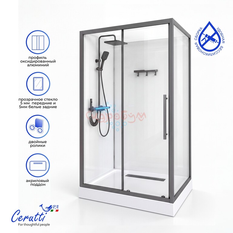 Душевая кабина CeruttiSpa Maiella 120GG TORE 120x80