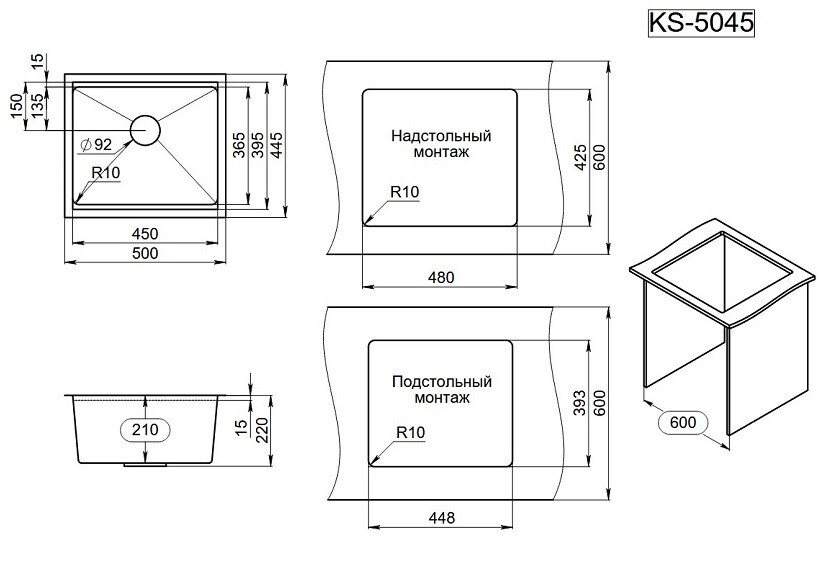 Мойка для кухни Granula Kitchen Space 5045U ГРАФИТ МАТОВЫЙ