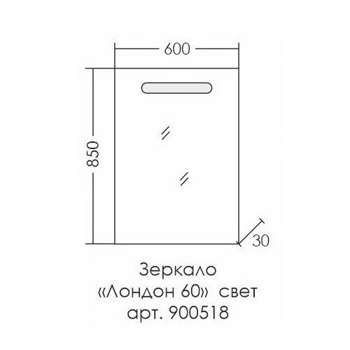 Зеркало СаНта Лондон 60 LED