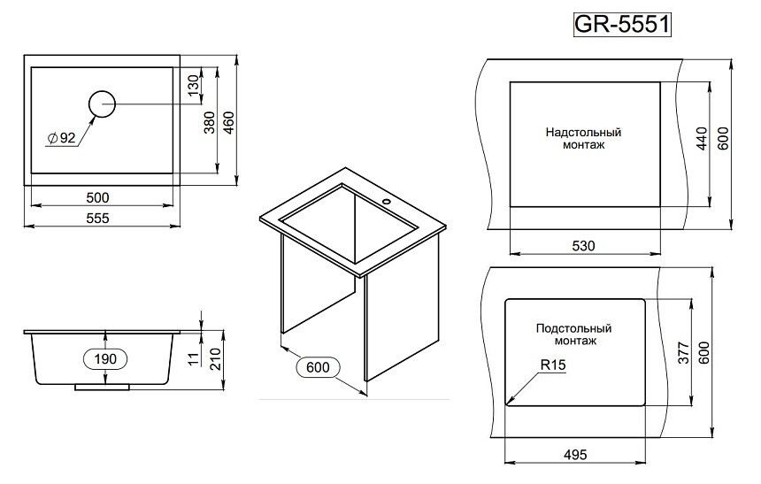 Мойка для кухни Granula 5551 БАЗАЛЬТ
