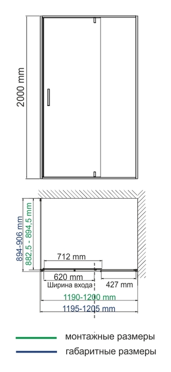 Душевое ограждение WasserKRAFT Aisch 55P07 120x90