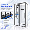 Душевая кабина CeruttiSpa Maiella 120GG NIVES 120x80