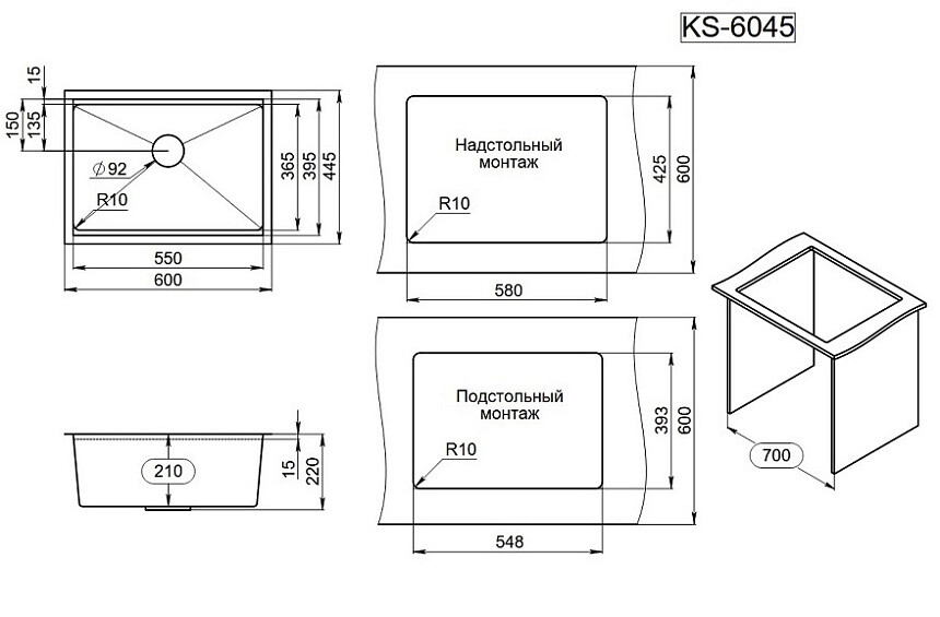 Мойка для кухни Granula Kitchen Space 6045U ГРАФИТ МАТОВЫЙ