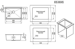 Мойка для кухни Granula Kitchen Space 6045U ЗОЛОТО САТИН