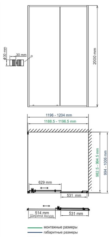 Душевое ограждение WasserKRAFT Dill 61S10 120x100