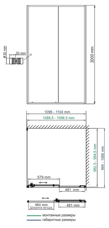 Душевое ограждение WasserKRAFT Rhin 44S16 110x100