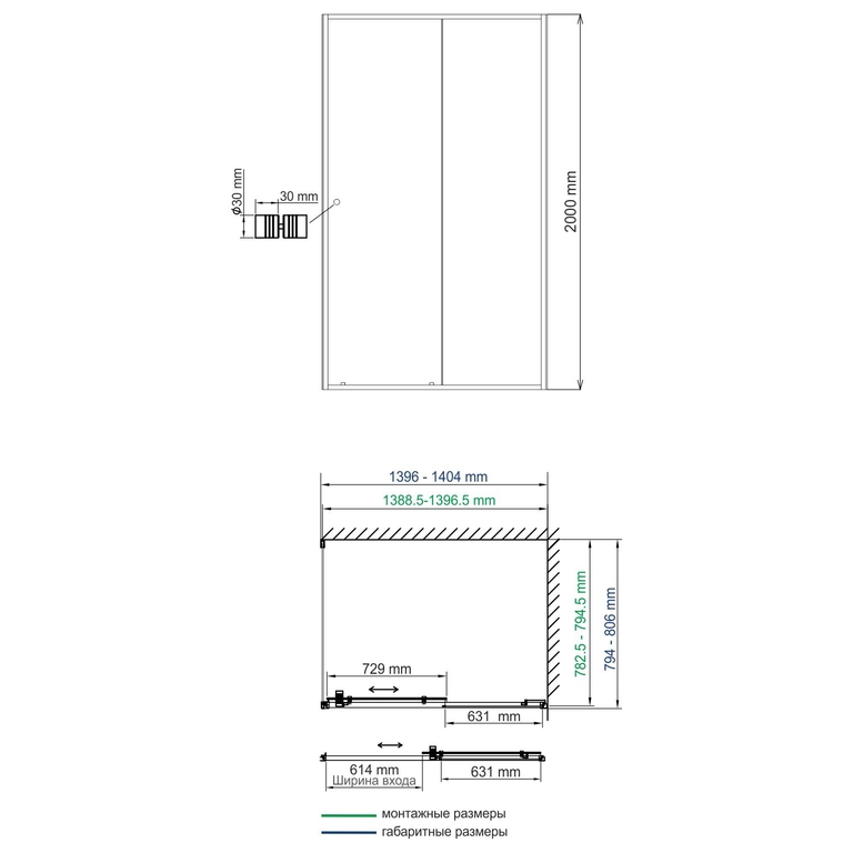 Душевое ограждение WasserKRAFT Dill 61S35 140x80