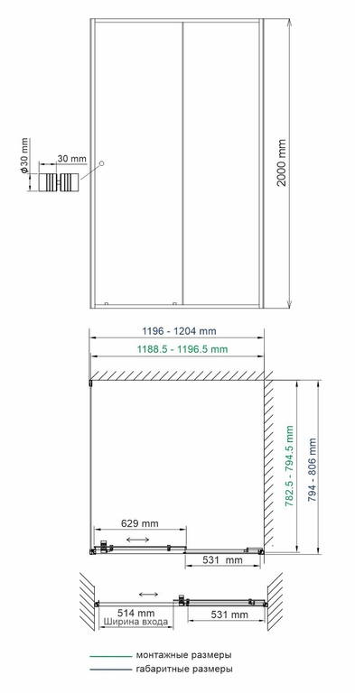 Душевое ограждение WasserKRAFT Dill 61S06 120x80