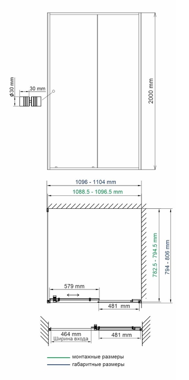 Душевое ограждение WasserKRAFT Dill 61S14 110x80