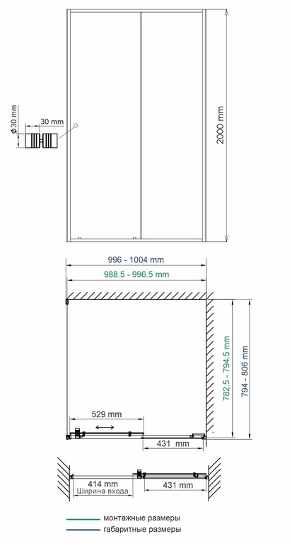 Душевое ограждение WasserKRAFT Dill 61S17 100x80