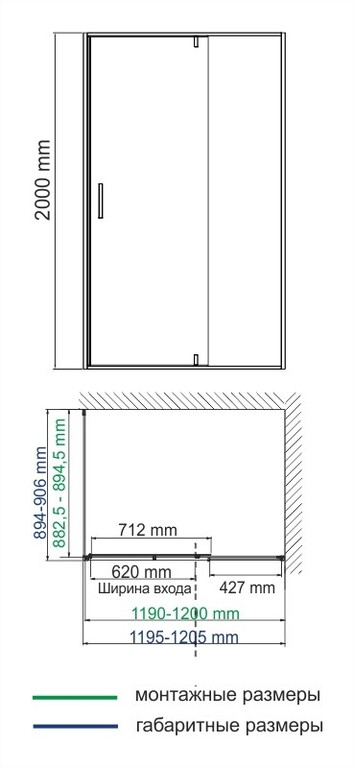 Душевое ограждение WasserKRAFT Elbe 74P07 120x90