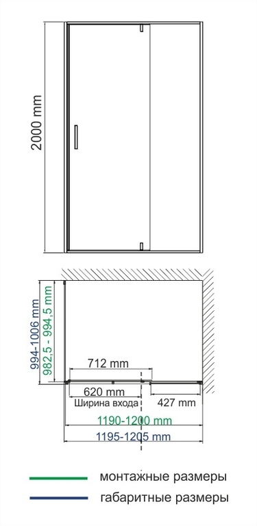 Душевое ограждение WasserKRAFT Elbe 74P10 120x100