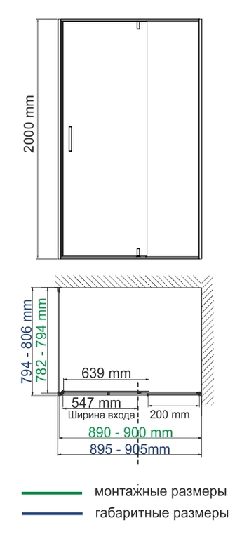 Душевое ограждение WasserKRAFT Elbe 74P20 90x80