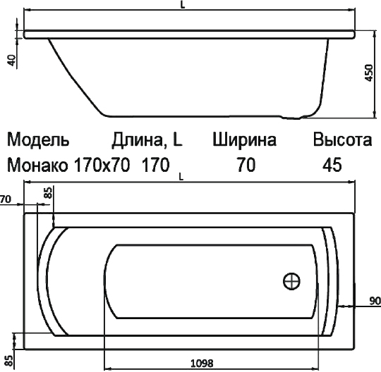 Акриловая ванна Santek Монако 170x70