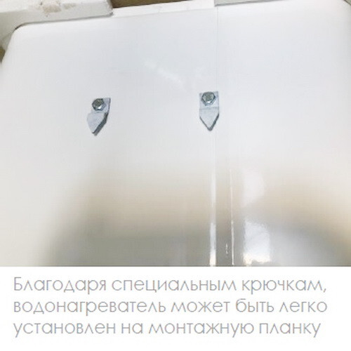 Водонагреватель Atlantic Vertigo Basic 80