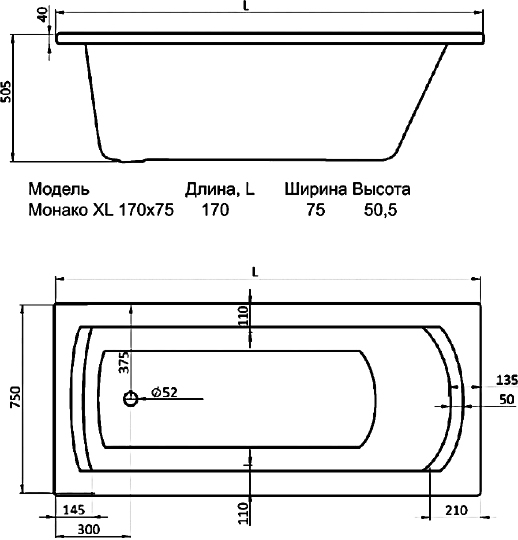 Акриловая ванна Santek Монако XL 170x75