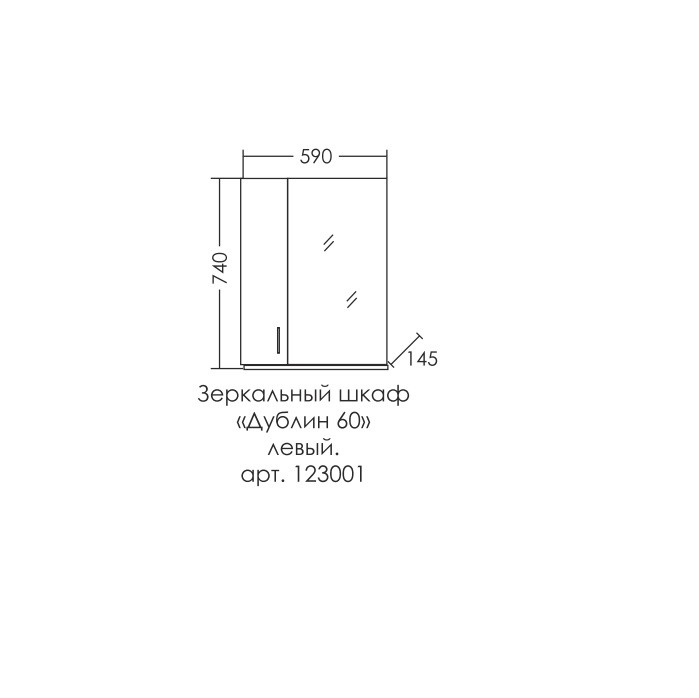 Зеркальный шкаф СаНта Дублин 60 L