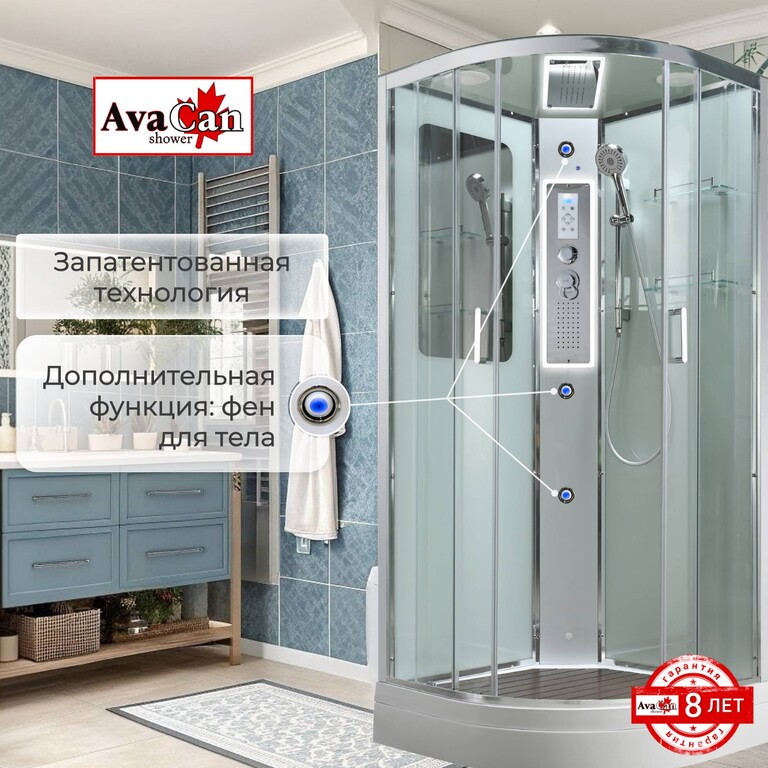Душевая кабина AvaCan A2090LED 90x90