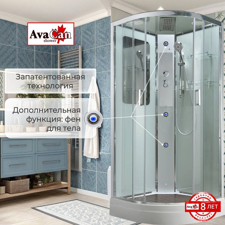 Душевая кабина AvaCan A2090 90x90