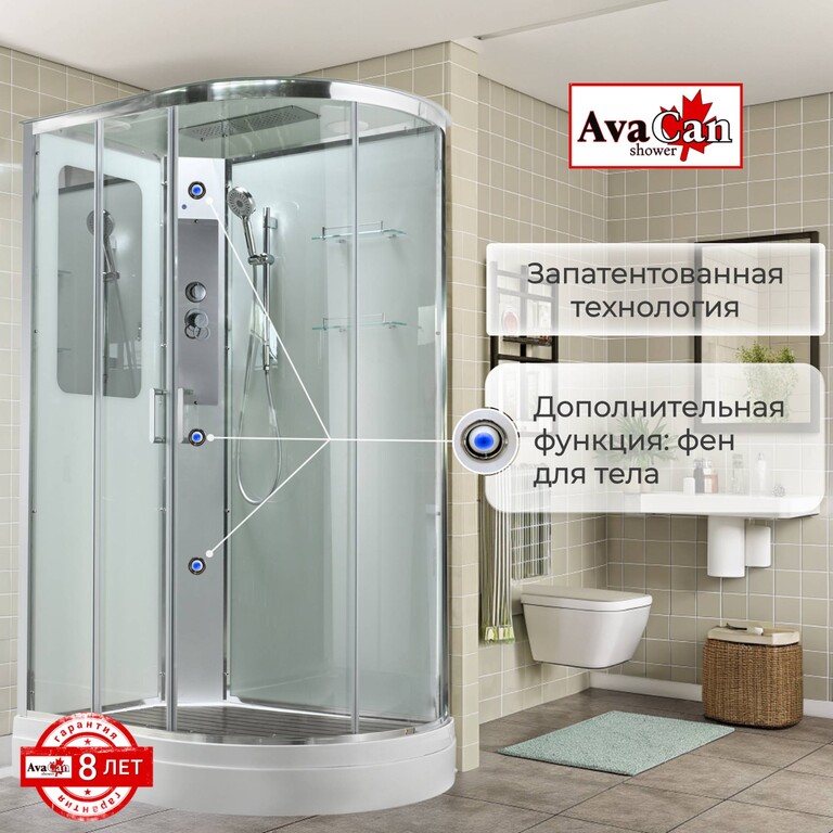 Душевая кабина AvaCan A2812L 120x80
